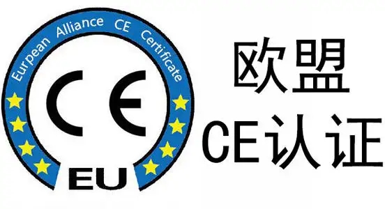 【医疗器械CE认证】医疗器械MDD指令93/42/EEC