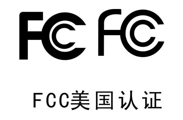 如何验证组件的FCC认证或CE认证证书是否合法？